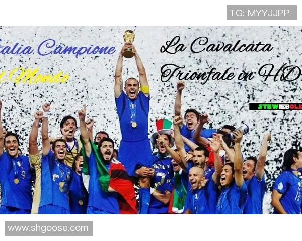 2006年世界杯经典对决意大利与捷克全场精彩集锦回顾