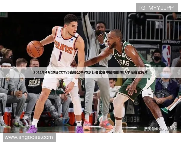 CCTV直播湖人对决公牛精彩赛事回顾与分析 CCTV直播湖人对决公牛精彩赛事回顾与分析