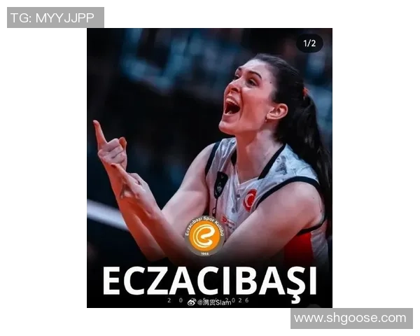 伊萨奇巴希迎战苏黎世争夺欧洲排球赛季冠军荣耀