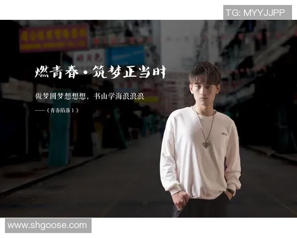 韩硕的崛起之路：从平凡到卓越的奋斗故事与人生哲学