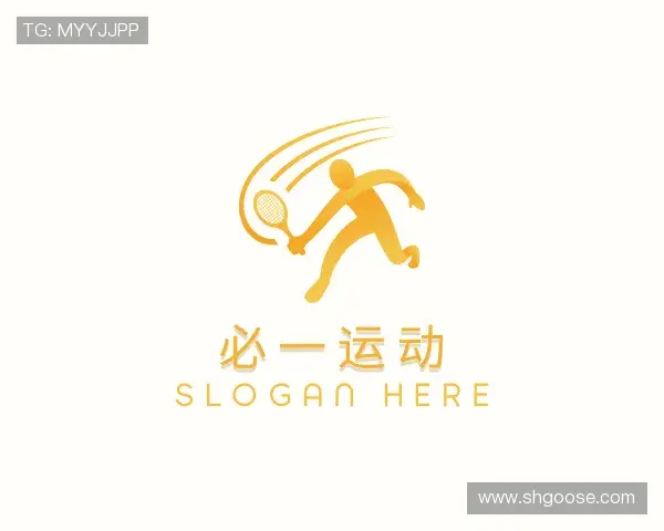 解读必一