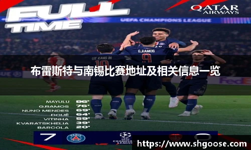 BD半岛最新地址